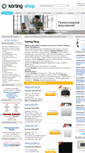 Mobile Screenshot of kortingshop.ru